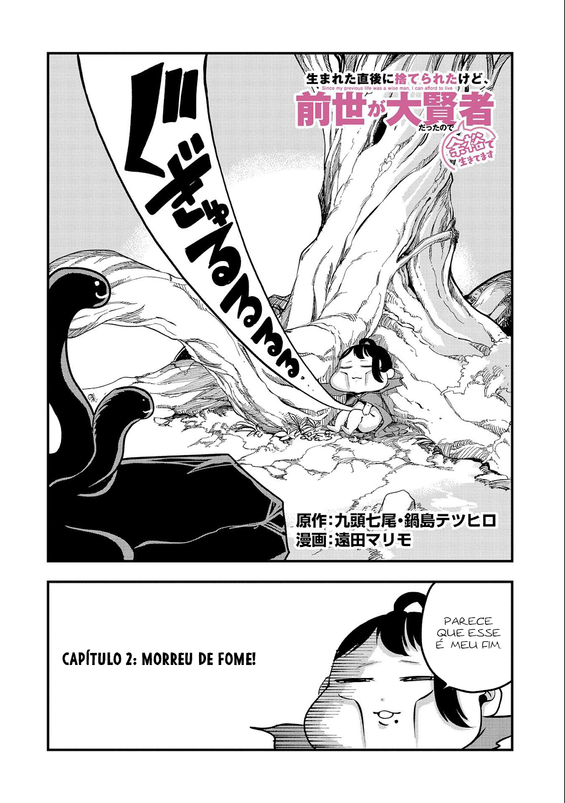Read Umareta Chokugo ni Suterareta kedo (PT-BR) PT Manga Online