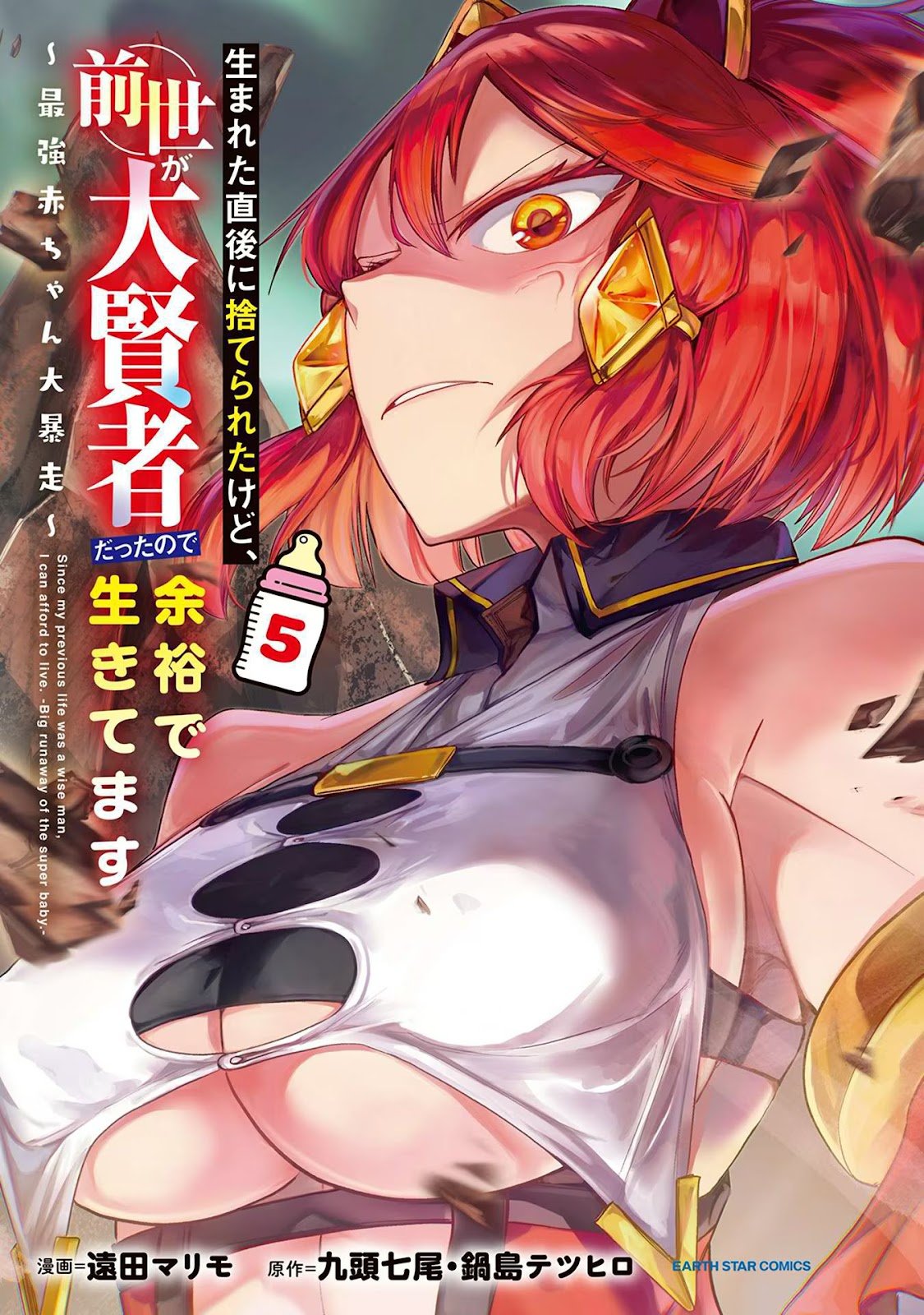 Read Umareta Chokugo ni Suterareta kedo (PT-BR) PT Manga Online