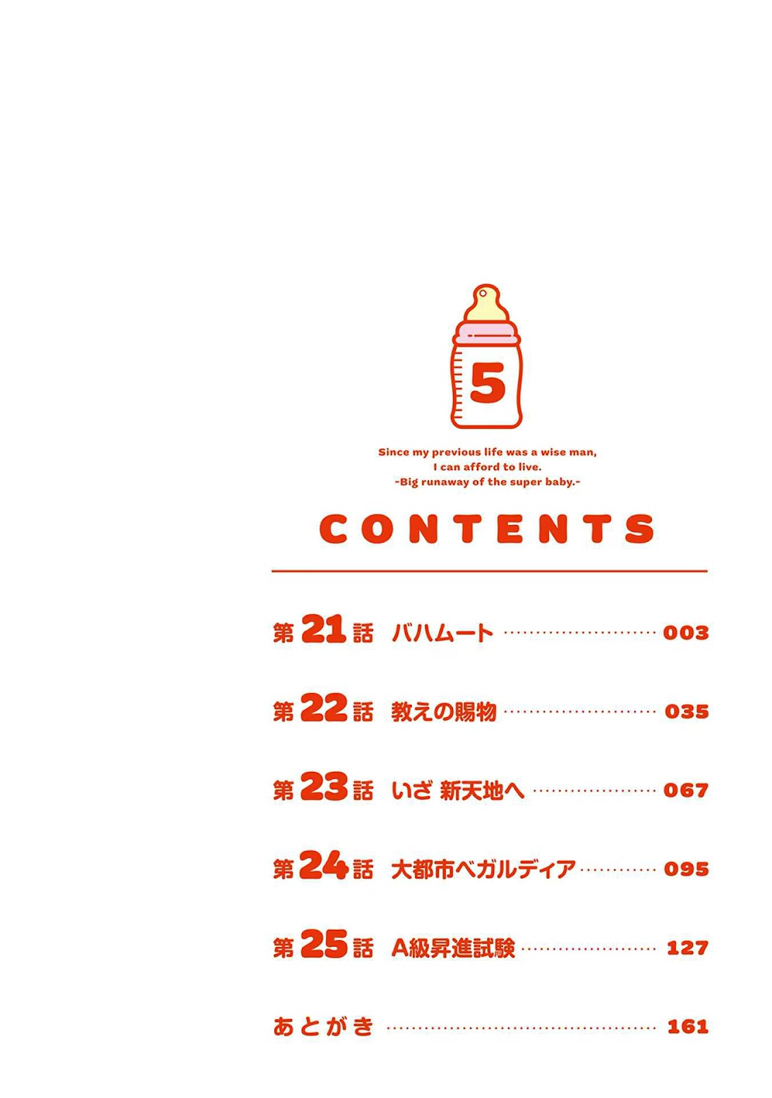 Read Umareta Chokugo ni Suterareta kedo (PT-BR) PT Manga Online