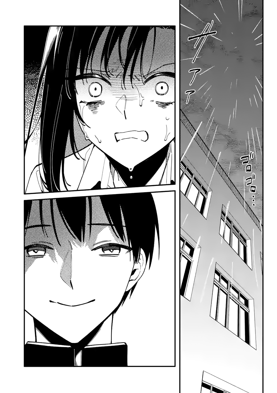 Read Usotsuki Satsuki wa Shi ga Mieru (PT-BR) PT Manga Online