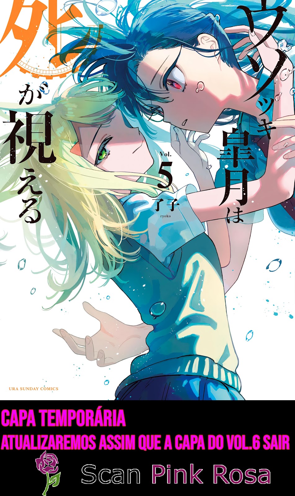 Read Usotsuki Satsuki wa Shi ga Mieru (PT-BR) PT Manga Online