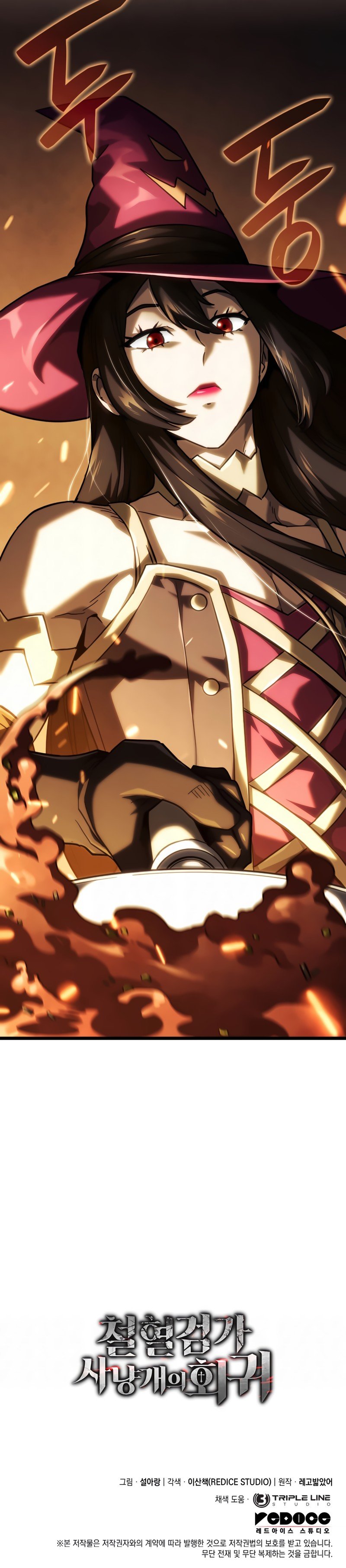 Read Vingança do Cão de Caça dos Baskerville (PT-BR) PT Manga Online