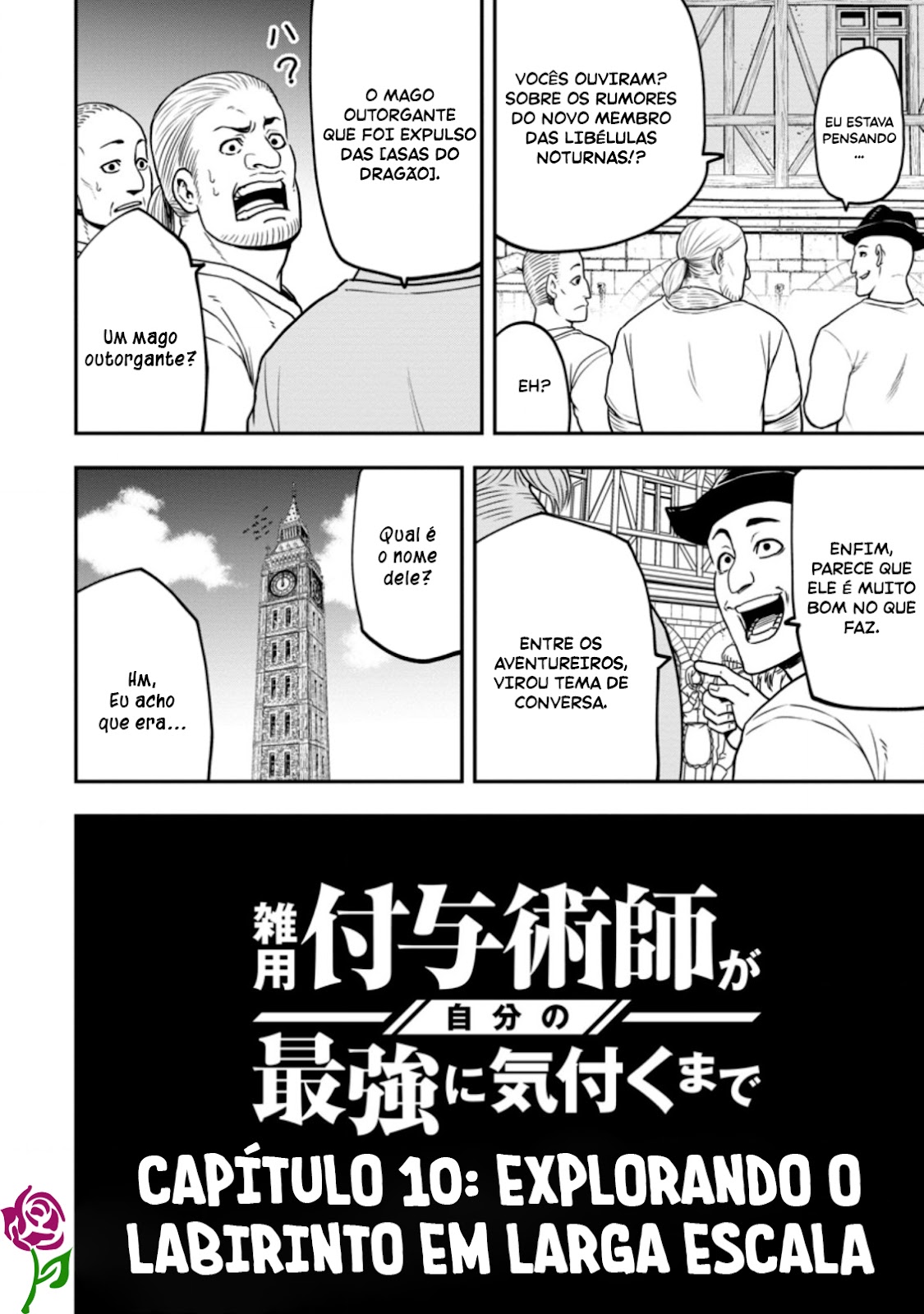 Read Zatsuyou Fuyo Jutsushi ga Jibun no Saikyou ni Kizuku made (PT-BR) PT Manga Online