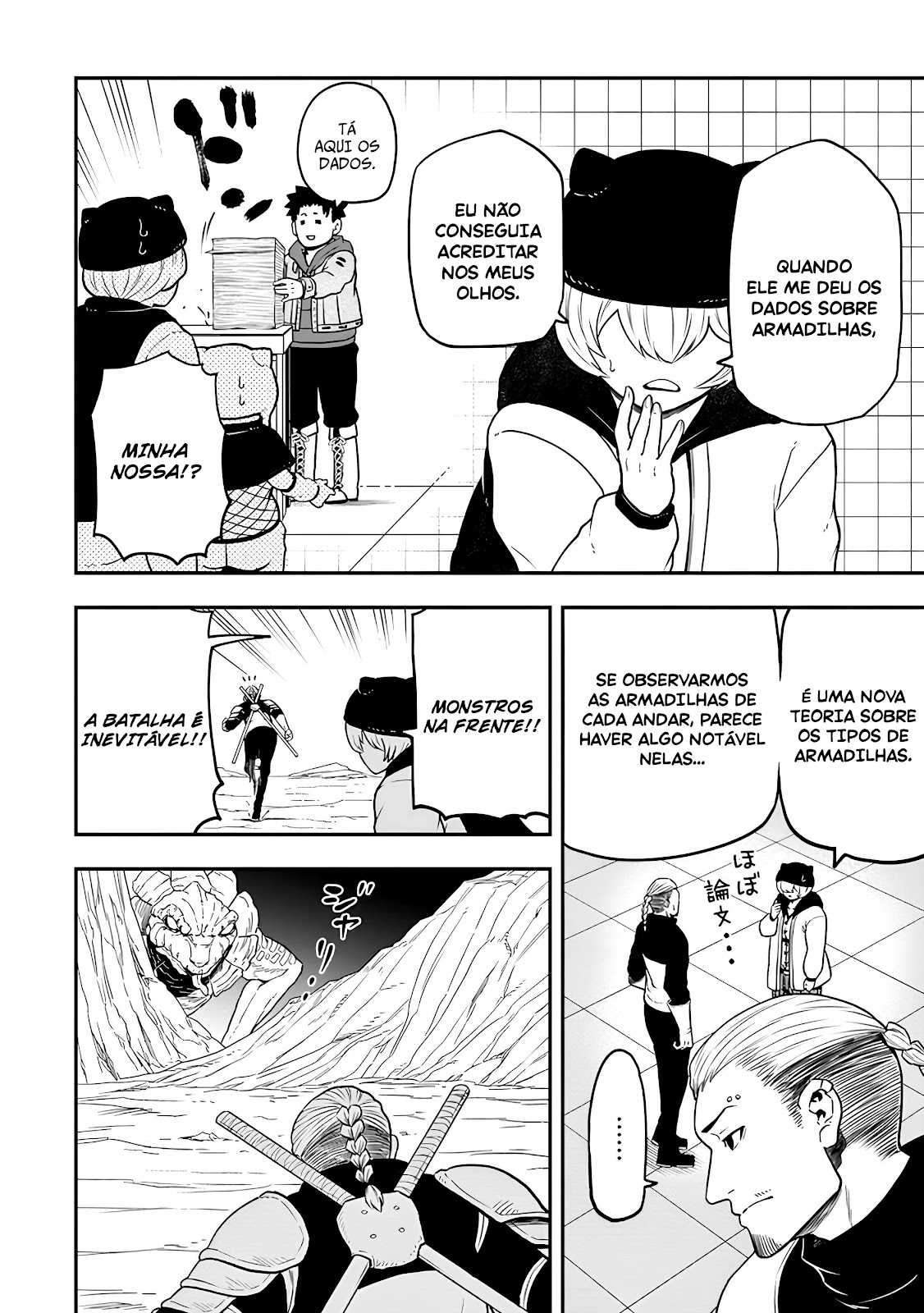 Read Zatsuyou Fuyo Jutsushi ga Jibun no Saikyou ni Kizuku made (PT-BR) PT Manga Online