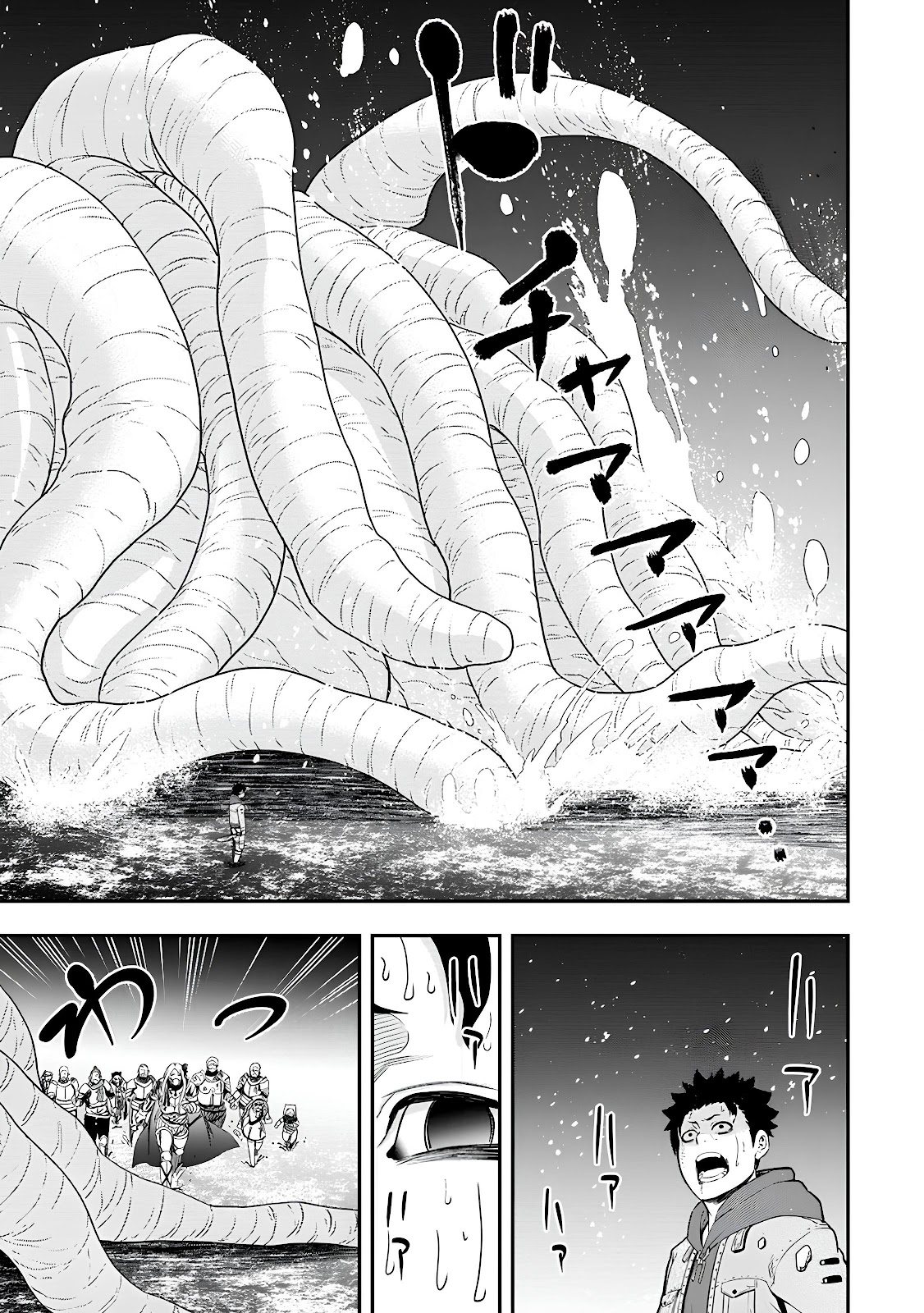 Read Zatsuyou Fuyo Jutsushi ga Jibun no Saikyou ni Kizuku made (PT-BR) PT Manga Online