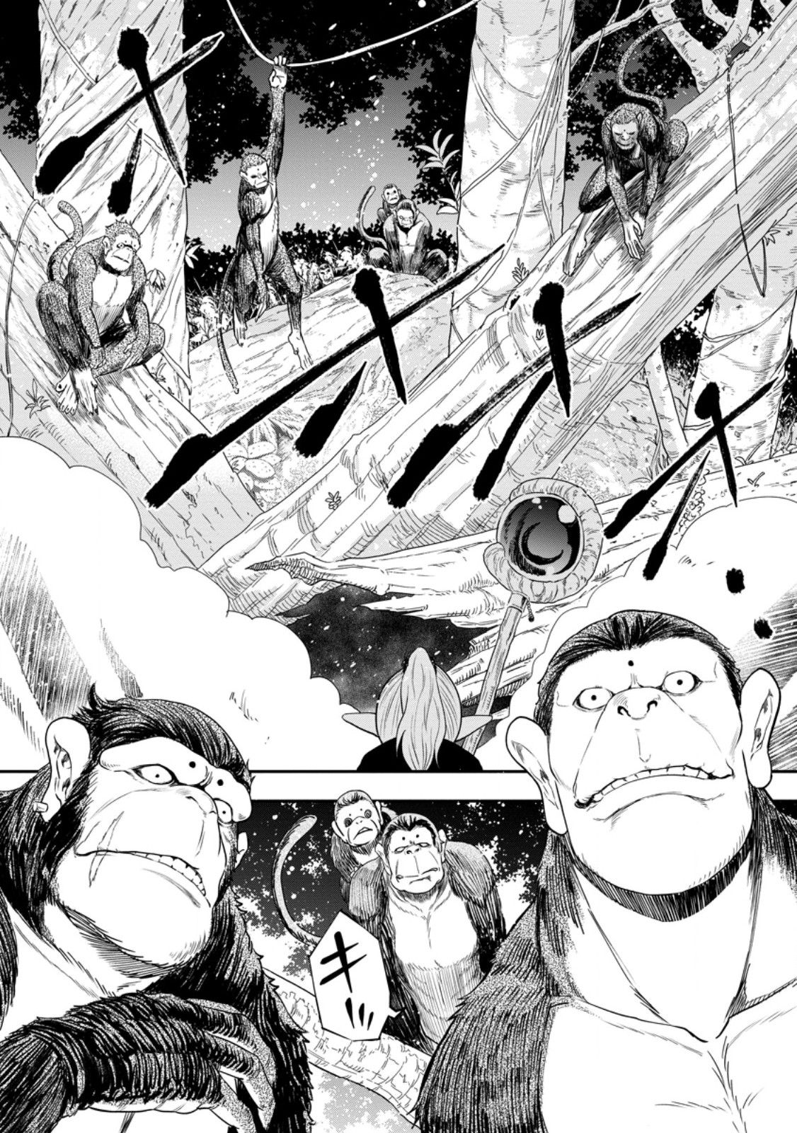 Read Zatsuyou Fuyo Jutsushi ga Jibun no Saikyou ni Kizuku made (PT-BR) PT Manga Online