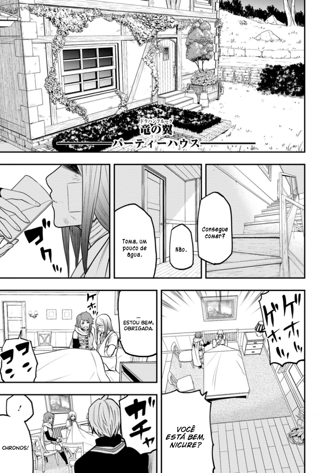 Read Zatsuyou Fuyo Jutsushi ga Jibun no Saikyou ni Kizuku made (PT-BR) PT Manga Online