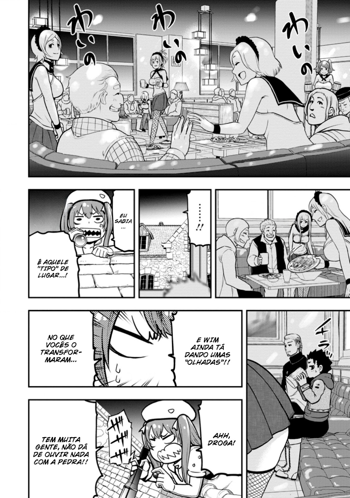 Read Zatsuyou Fuyo Jutsushi ga Jibun no Saikyou ni Kizuku made (PT-BR) PT Manga Online