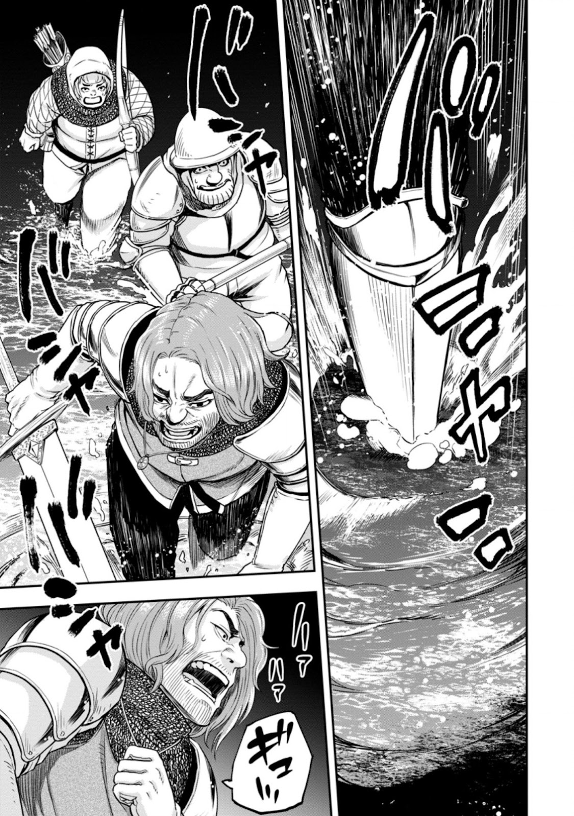 Read Zatsuyou Fuyo Jutsushi ga Jibun no Saikyou ni Kizuku made (PT-BR) PT Manga Online